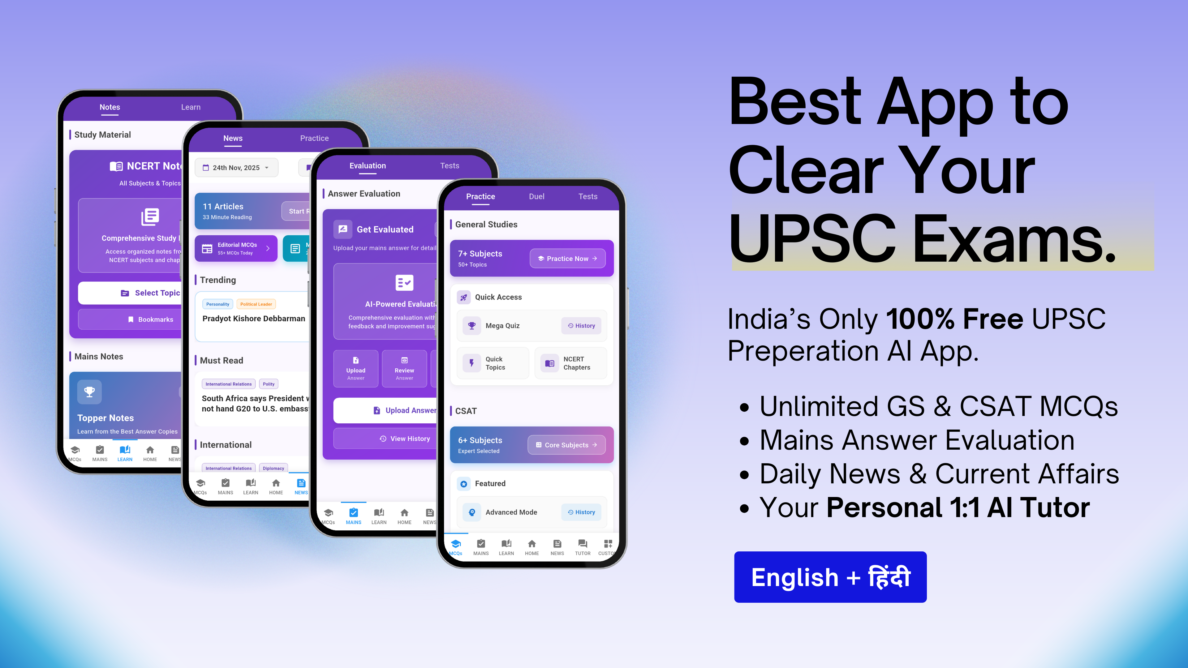 UPSC Master App